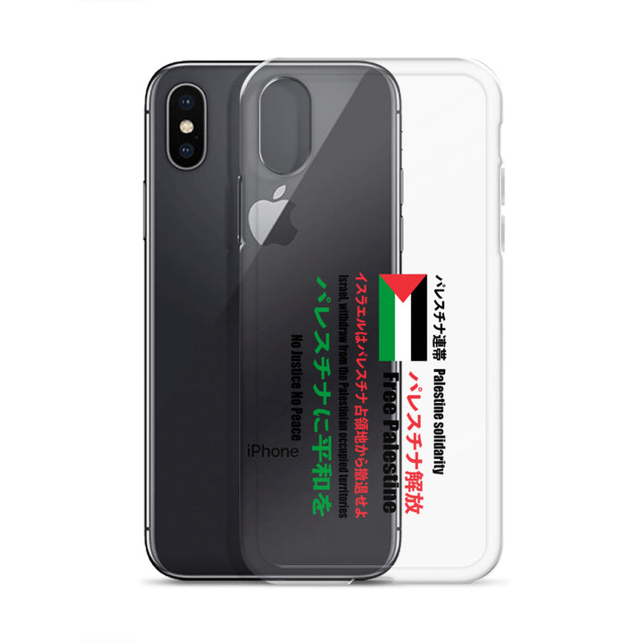 Clear Case for iPhone® - Japanese Exclusive - Free Palestine, iPhone iPhone X Xs Case With Phone