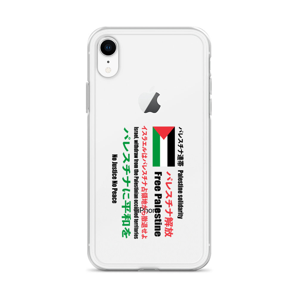 Clear Case for iPhone® - Japanese Exclusive - Free Palestine, iPhone iPhone Xr Case On Phone