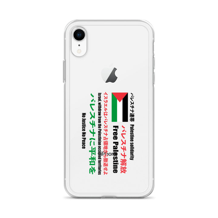 Clear Case for iPhone® - Japanese Exclusive - Free Palestine, iPhone iPhone Xr Case On Phone
