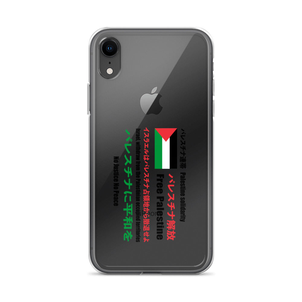 Clear Case for iPhone® - Japanese Exclusive - Free Palestine, iPhone iPhone Xr Case On Phone