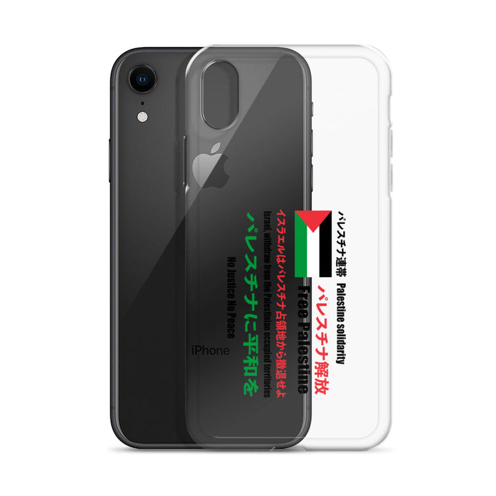 Clear Case for iPhone® - Japanese Exclusive - Free Palestine, iPhone iPhone Xr Case With Phone