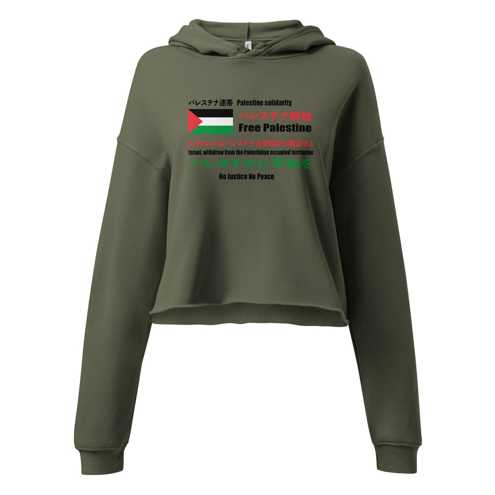 Crop Hoodie - Japanese Exclusive - Free Palestine, Womens Cropped Hoodie Military Green