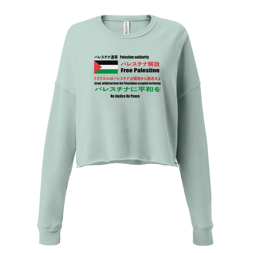 Crop Sweatshirt - Japanese Exclusive - Free Palestine, Womens Cropped Sweatshirt Dusty Blue