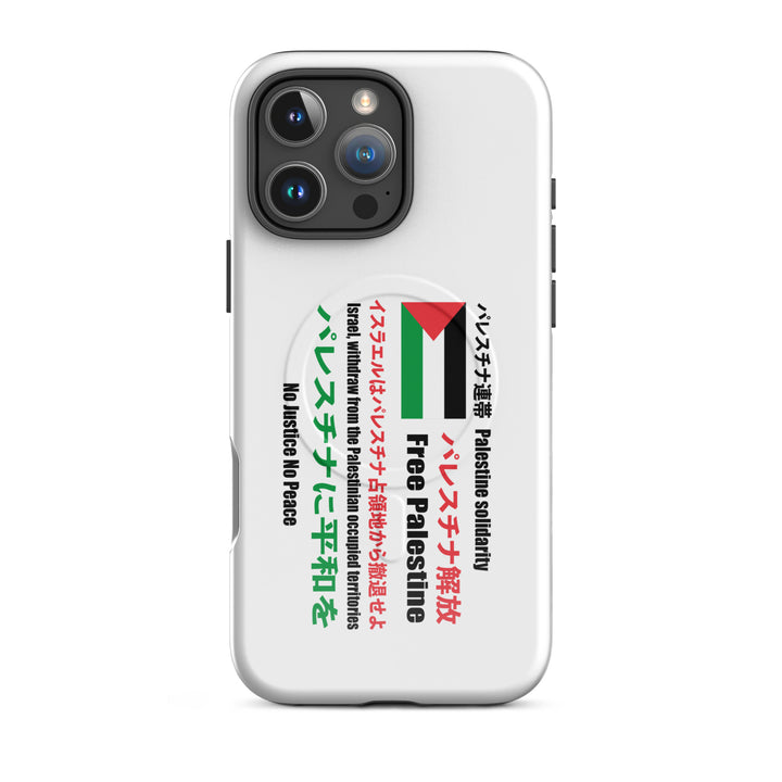 MagSafe® tough case for iPhone® | Japanese Exclusive - Free Palestine – glossy 16 pro max, front view
