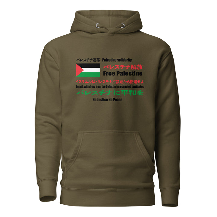 Men Hoodie - Japanese Exclusive - Free Palestine, Military Green