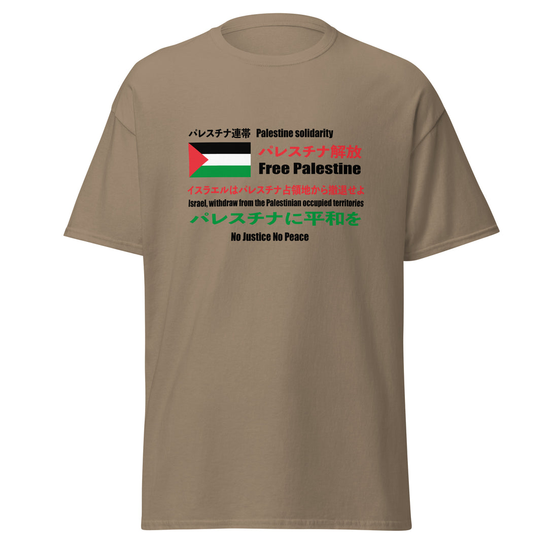 Men’s Classic Tee - Japanese Exclusive – Free Palestine, Brown Savana