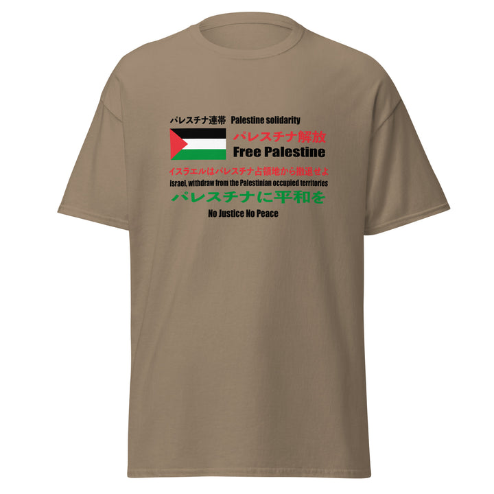 Men’s Classic Tee - Japanese Exclusive – Free Palestine, Brown Savana