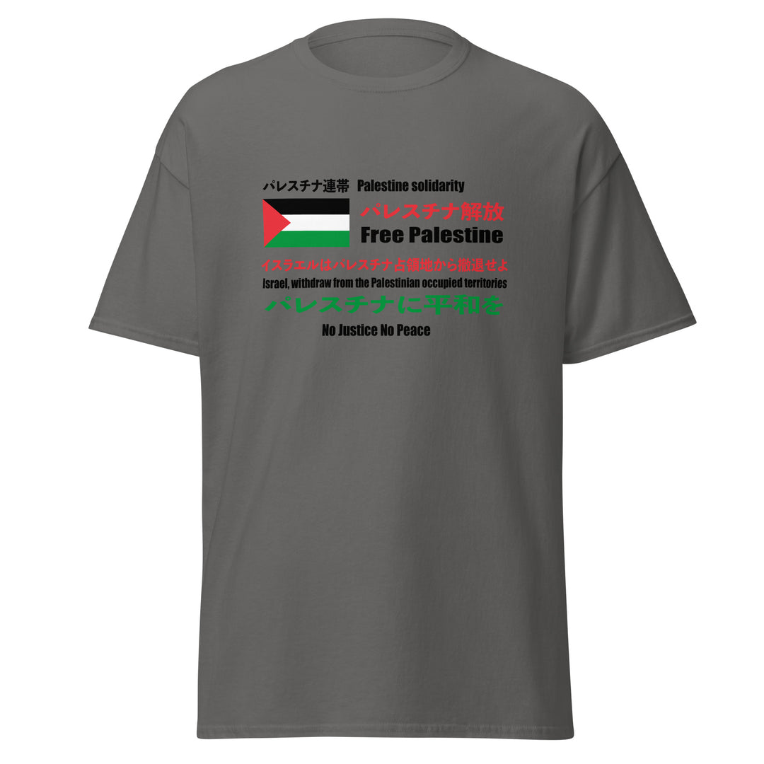 Men’s Classic Tee - Japanese Exclusive – Free Palestine, Charcoal