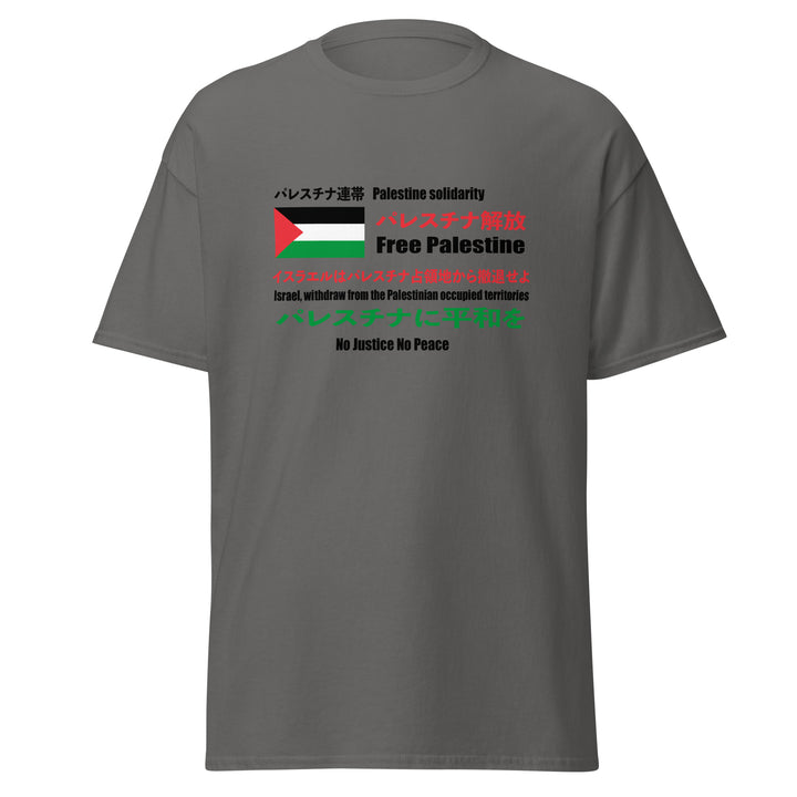 Men’s Classic Tee - Japanese Exclusive – Free Palestine, Charcoal