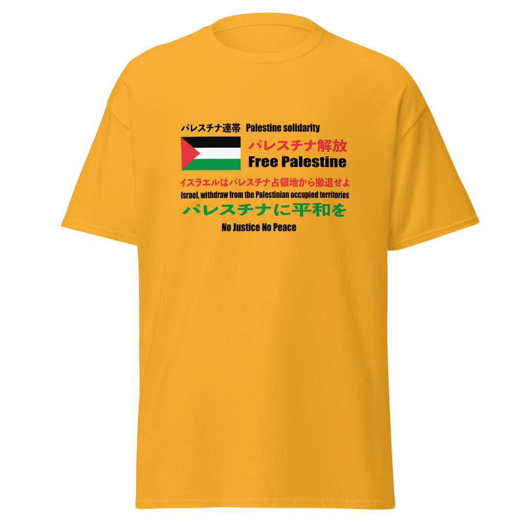 Men’s Classic Tee - Japanese Exclusive – Free Palestine, Gold