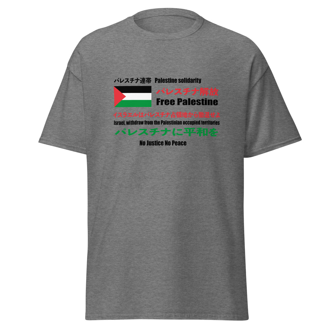 Men’s Classic Tee - Japanese Exclusive – Free Palestine, Graphite Heather