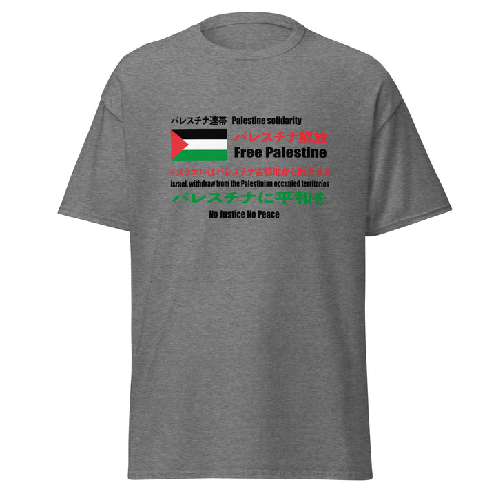 Men’s Classic Tee - Japanese Exclusive – Free Palestine, Graphite Heather