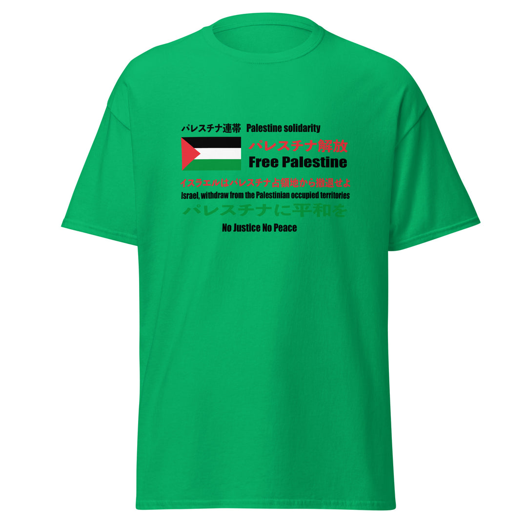 Men’s Classic Tee - Japanese Exclusive – Free Palestine, Irish Green