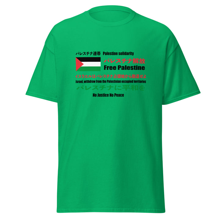 Men’s Classic Tee - Japanese Exclusive – Free Palestine, Irish Green