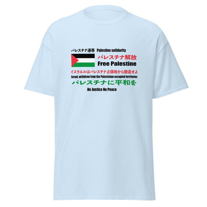 Men’s Classic Tee - Japanese Exclusive – Free Palestine, Light Blue