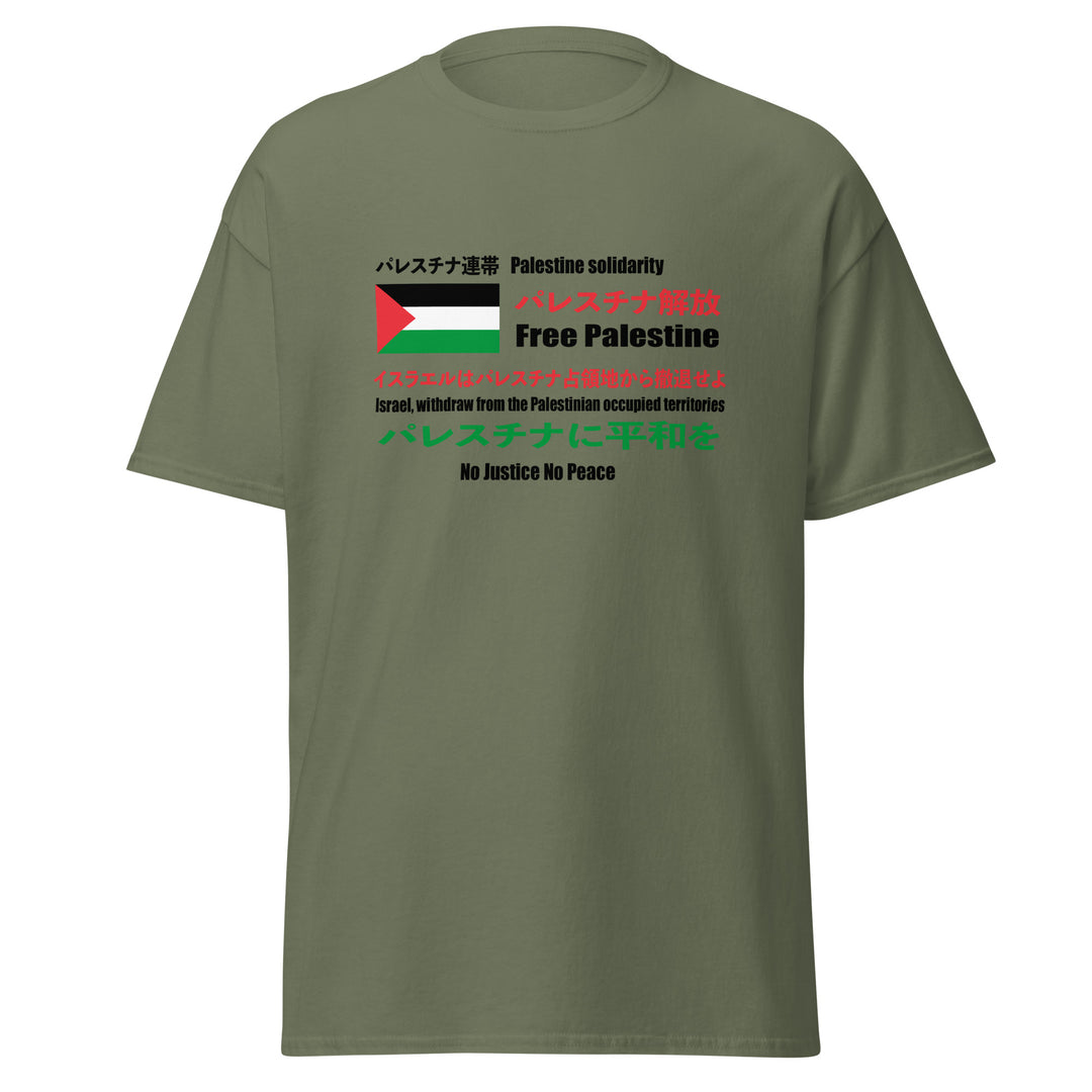 Men’s Classic Tee - Japanese Exclusive – Free Palestine, Military Green