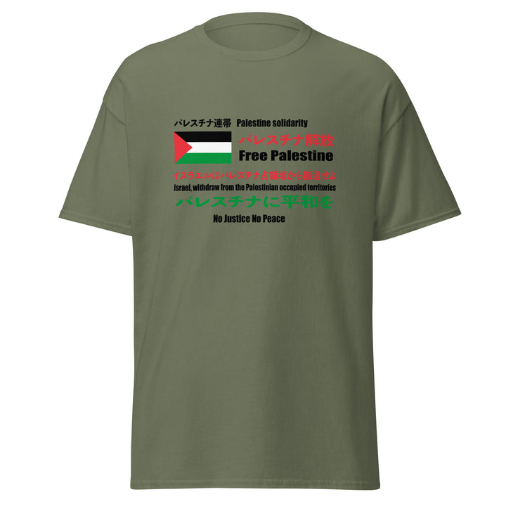 Men’s Classic Tee - Japanese Exclusive – Free Palestine, Military Green