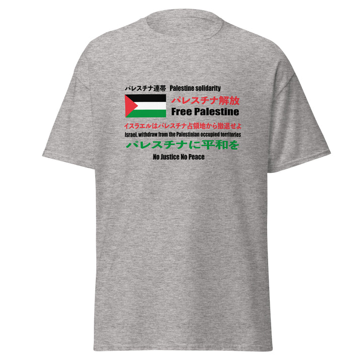 Men’s Classic Tee - Japanese Exclusive – Free Palestine, Sport Grey