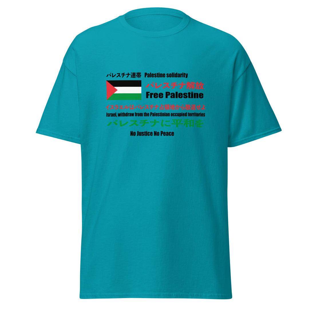 Men’s Classic Tee - Japanese Exclusive – Free Palestine, Tropical Blue