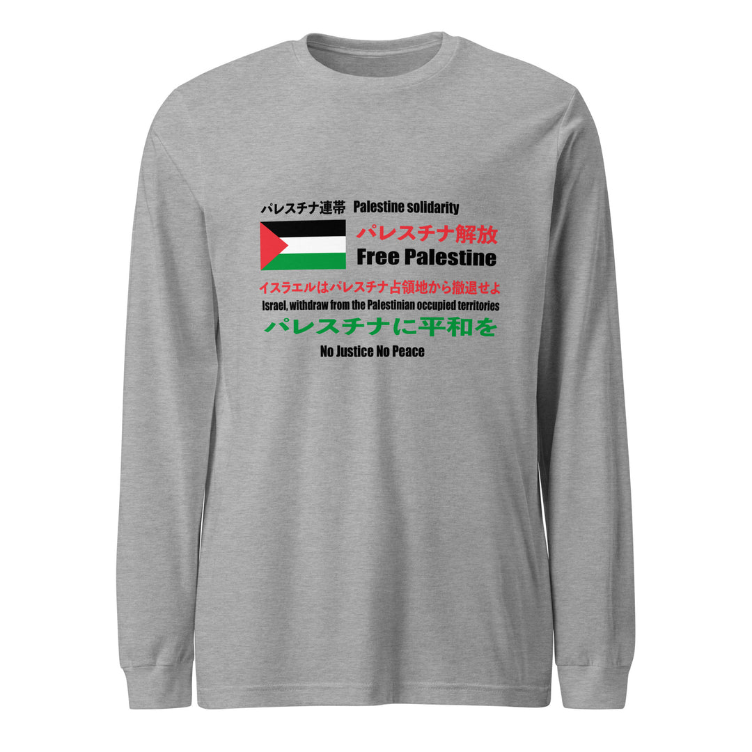 Men’s Long Sleeve Tee - Japanese Exclusive – Free Palestine, Heather