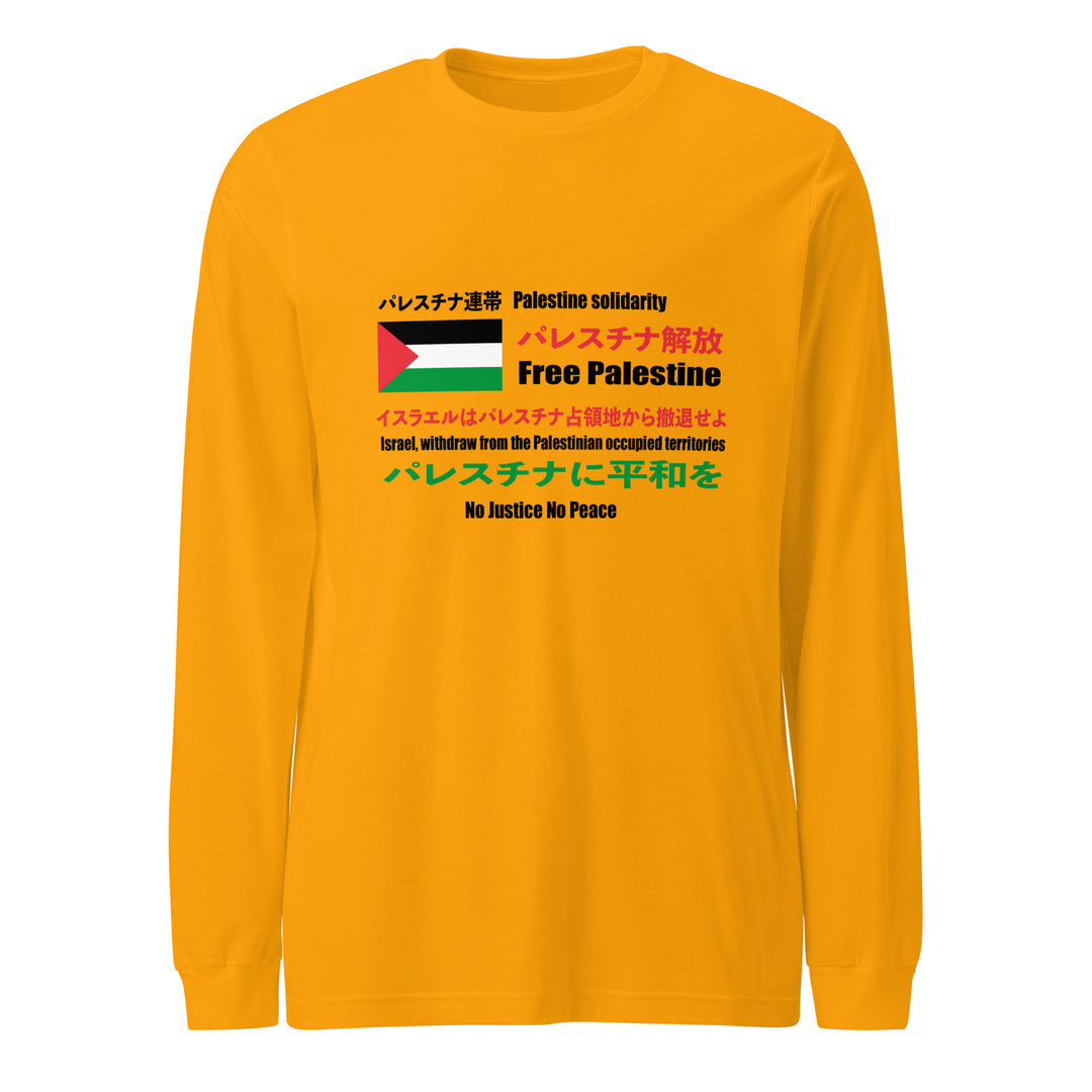 Men’s Long Sleeve Tee - Japanese Exclusive – Free Palestine, Gold