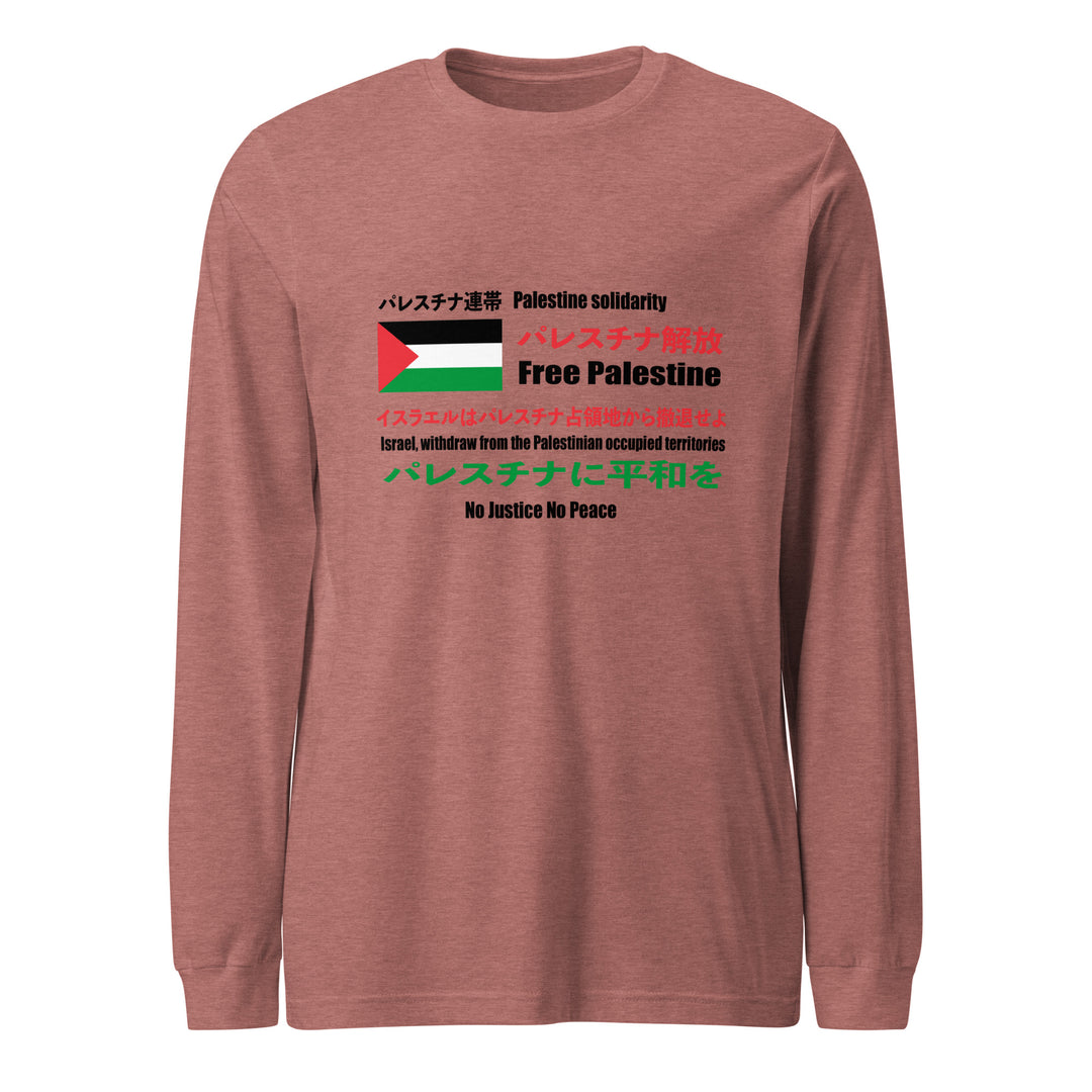 Men’s Long Sleeve Tee - Japanese Exclusive – Free Palestine, Heather Mauve