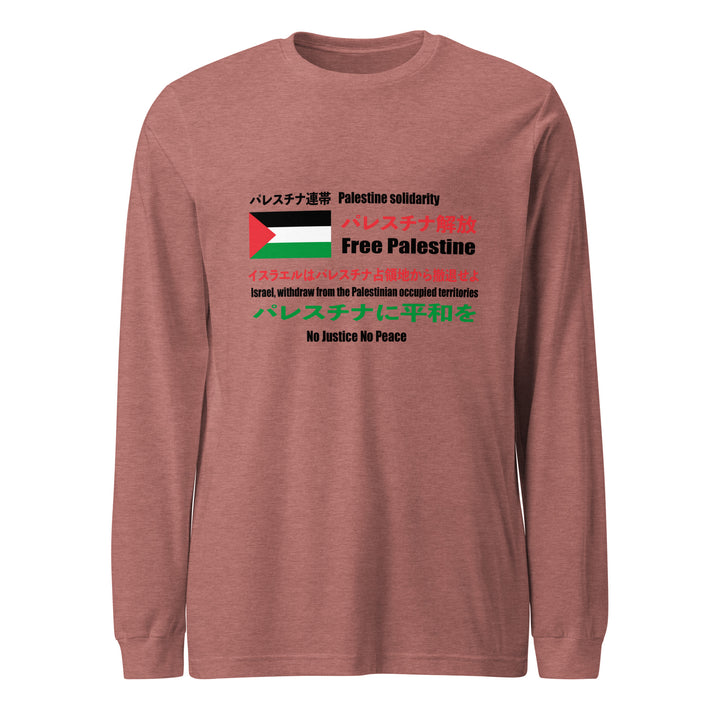 Men’s Long Sleeve Tee - Japanese Exclusive – Free Palestine, Heather Mauve