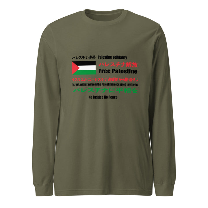 Men’s Long Sleeve Tee - Japanese Exclusive – Free Palestine, Military Green
