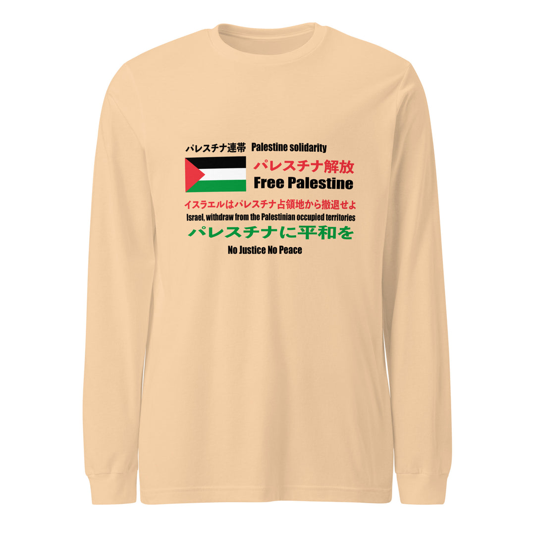Men’s Long Sleeve Tee - Japanese Exclusive – Free Palestine, Sand Dune