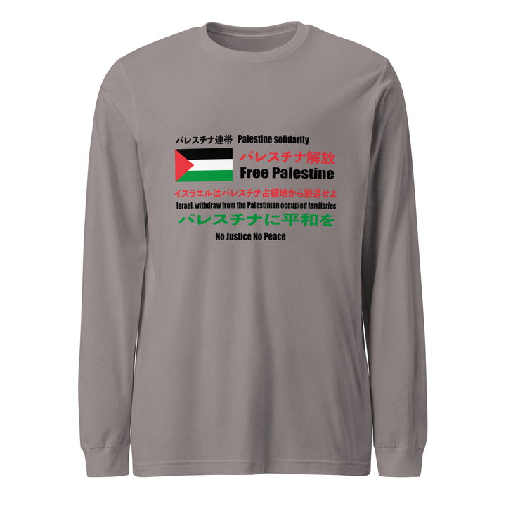 Men’s Long Sleeve Tee - Japanese Exclusive – Free Palestine, Storm