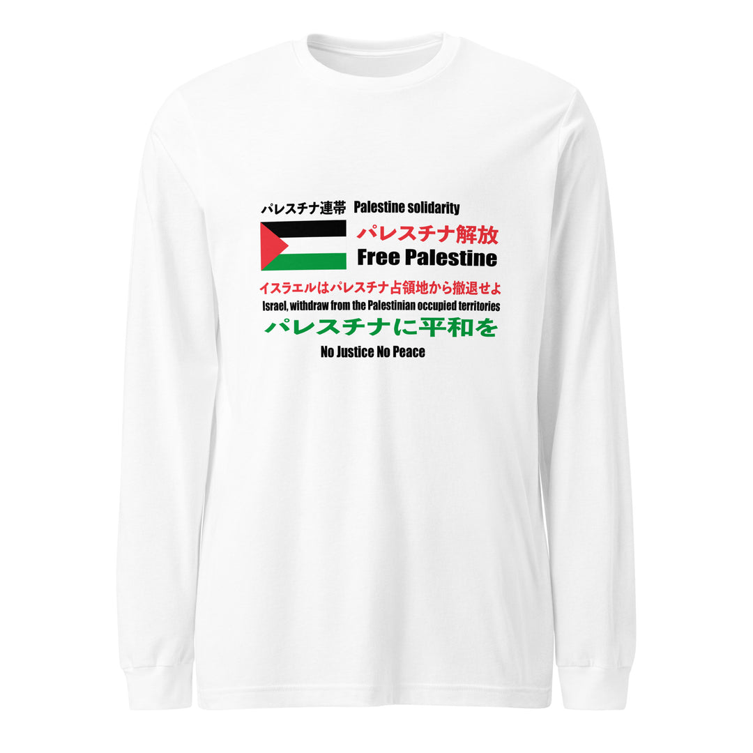 Men’s Long Sleeve Tee - Japanese Exclusive – Free Palestine, White