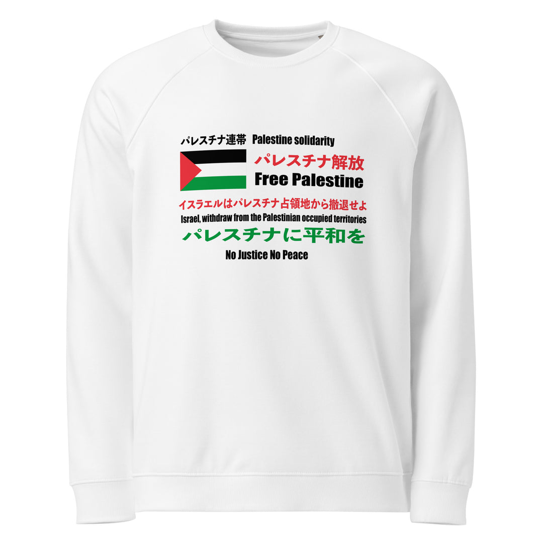 Men’s Organic Raglan Sweatshirt - Japanese Exclusive – Free Palestine, White
