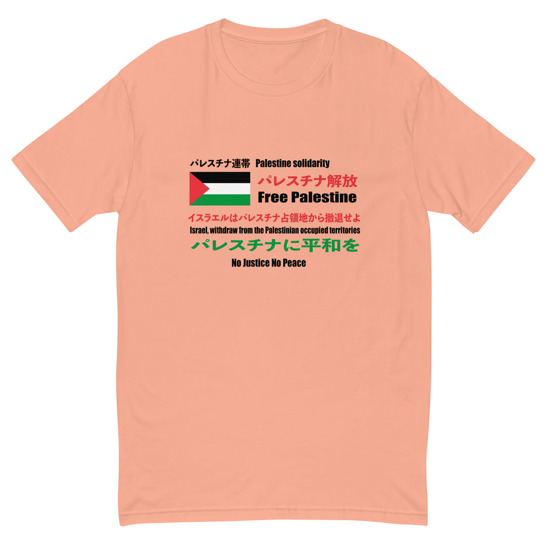 Short Sleeve T-shirt - Japanese Exclusive - Free Palestine, Mens Fitted T Shirt Desert Pink