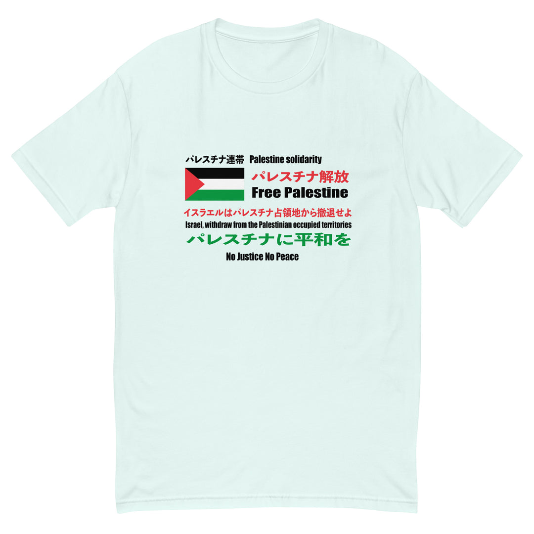 Short Sleeve T-shirt - Japanese Exclusive - Free Palestine, Mens Fitted T Shirt Light Blue