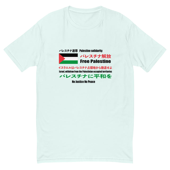 Short Sleeve T-shirt - Japanese Exclusive - Free Palestine, Mens Fitted T Shirt Light Blue