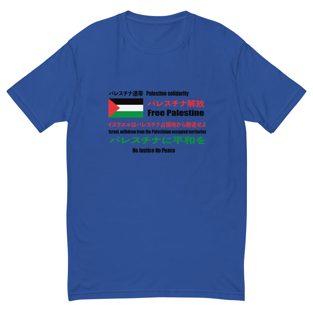 Short Sleeve T-shirt - Japanese Exclusive - Free Palestine, Mens Fitted T Shirt Royal Blue