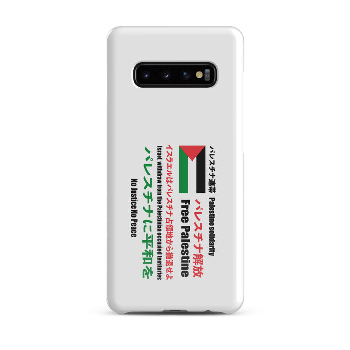 Snap case for Samsung® - Japanese Exclusive - Free Palestine, Samsung Glossy Samsung Galaxy S10 Plus