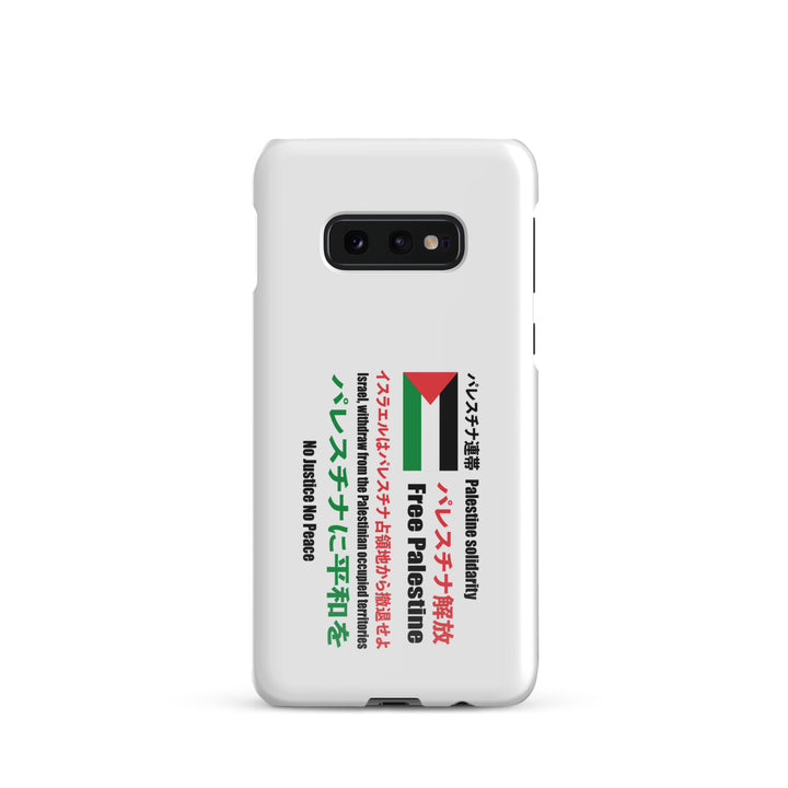 Snap case for Samsung® - Japanese Exclusive - Free Palestine, Samsung Glossy Samsung Galaxy S10e