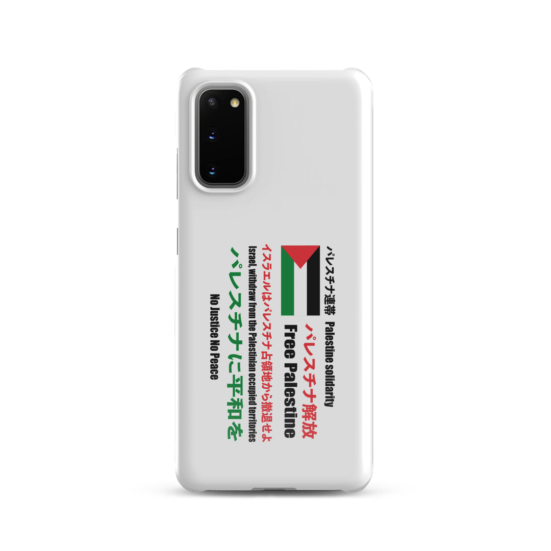 Snap case for Samsung® - Japanese Exclusive - Free Palestine, Samsung Glossy Samsung Galaxy S20