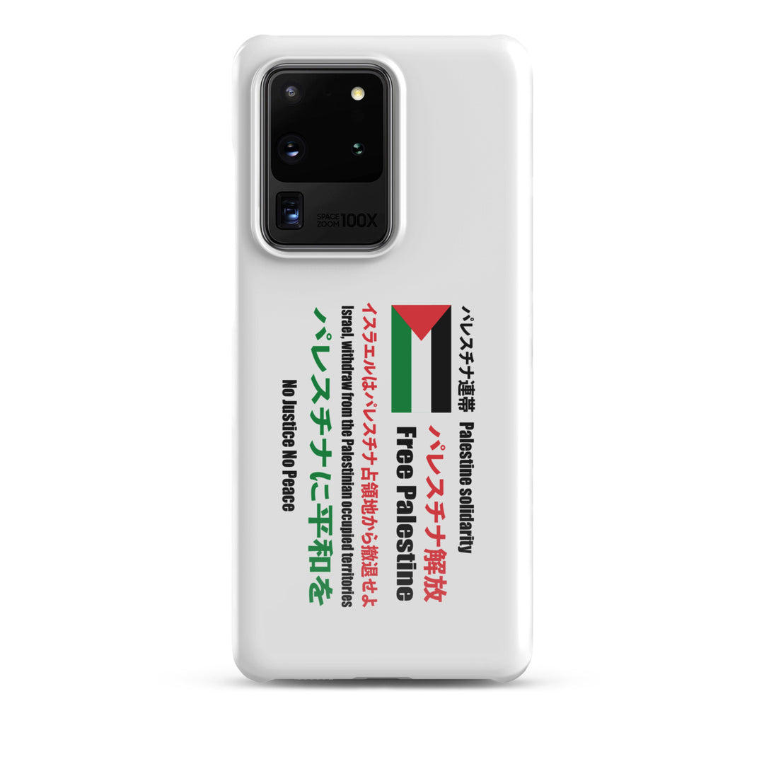 Snap case for Samsung® - Japanese Exclusive - Free Palestine, Samsung Glossy Samsung Galaxy S20 Ultra