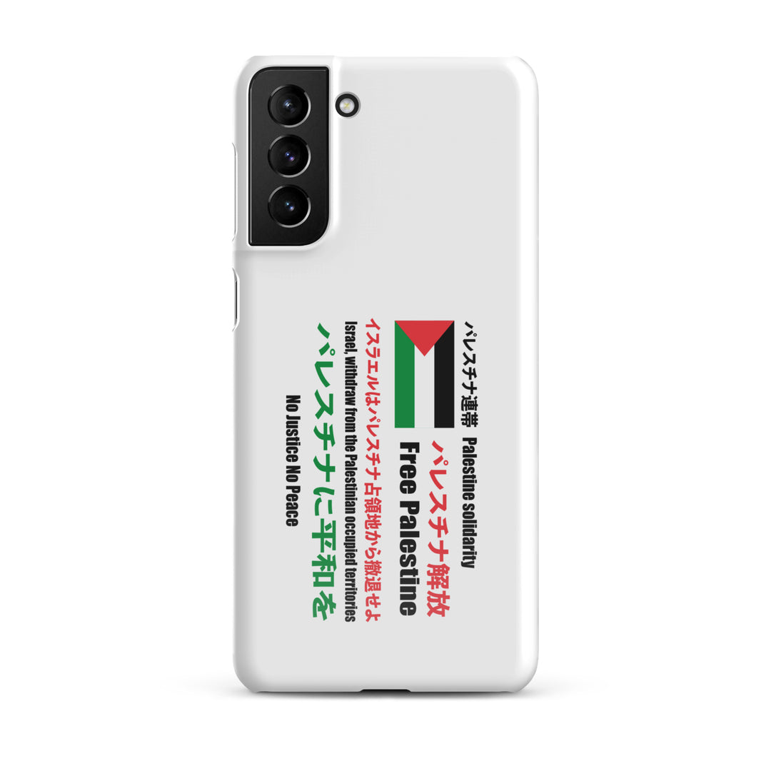 Snap case for Samsung® - Japanese Exclusive - Free Palestine, Samsung Glossy Samsung Galaxy S21 Plus