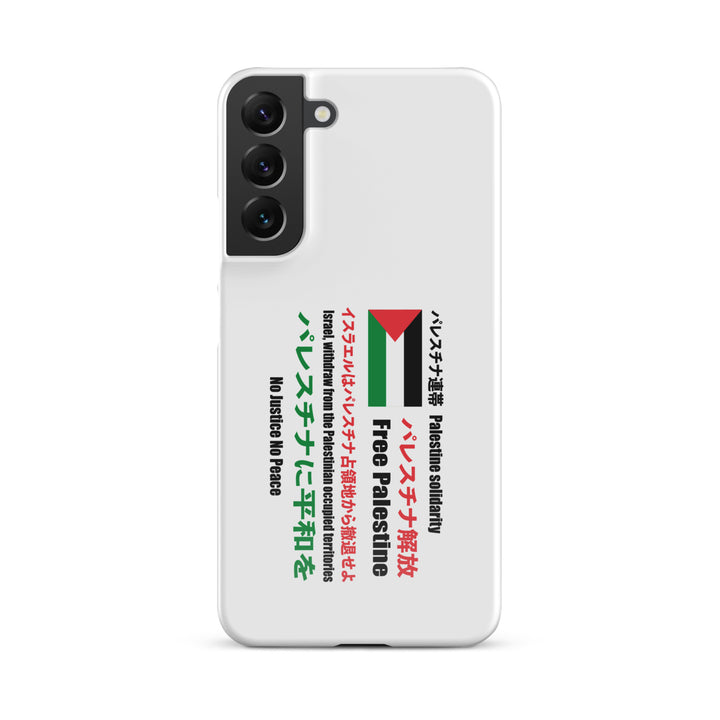 Snap case for Samsung® - Japanese Exclusive - Free Palestine, Samsung Glossy Samsung Galaxy S22 Plus