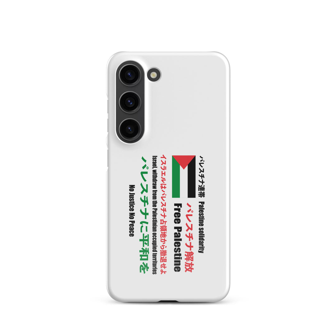 Snap case for Samsung® - Japanese Exclusive - Free Palestine, Samsung Glossy Samsung Galaxy S23