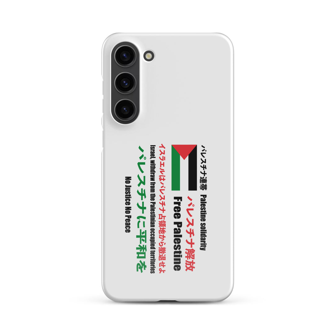 Snap case for Samsung® - Japanese Exclusive - Free Palestine, Samsung Glossy Samsung Galaxy S23 Plus