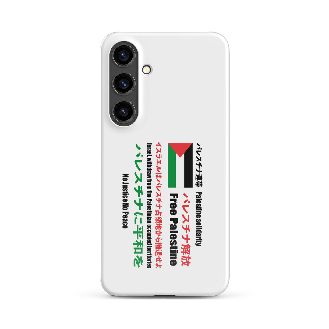 Snap case for Samsung® - Japanese Exclusive - Free Palestine, Samsung Glossy Samsung Galaxy S24 Plus