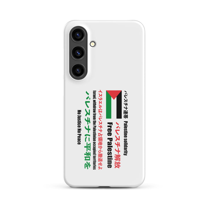 Snap case for Samsung® - Japanese Exclusive - Free Palestine, Samsung Glossy Samsung Galaxy S24 Plus