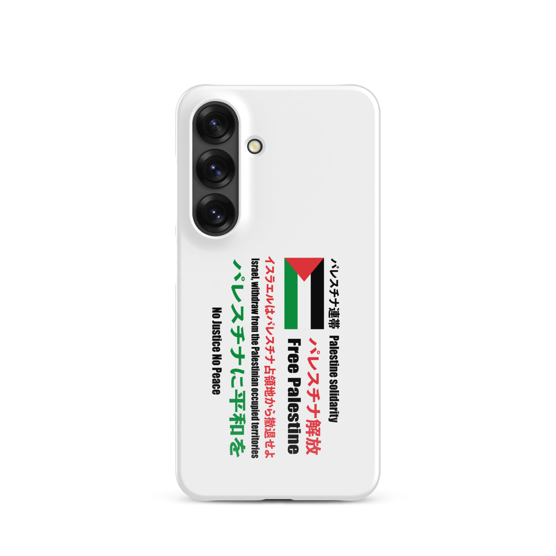 Snap case for Samsung® - Japanese Exclusive - Free Palestine, Samsung Glossy Samsung Galaxy S25