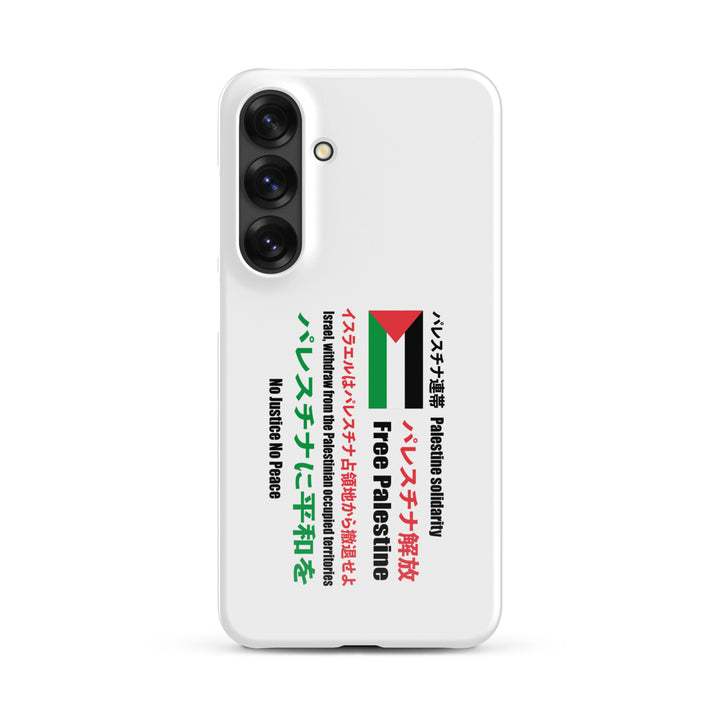 Snap case for Samsung® - Japanese Exclusive - Free Palestine, Samsung Glossy Samsung Galaxy S25 Plus