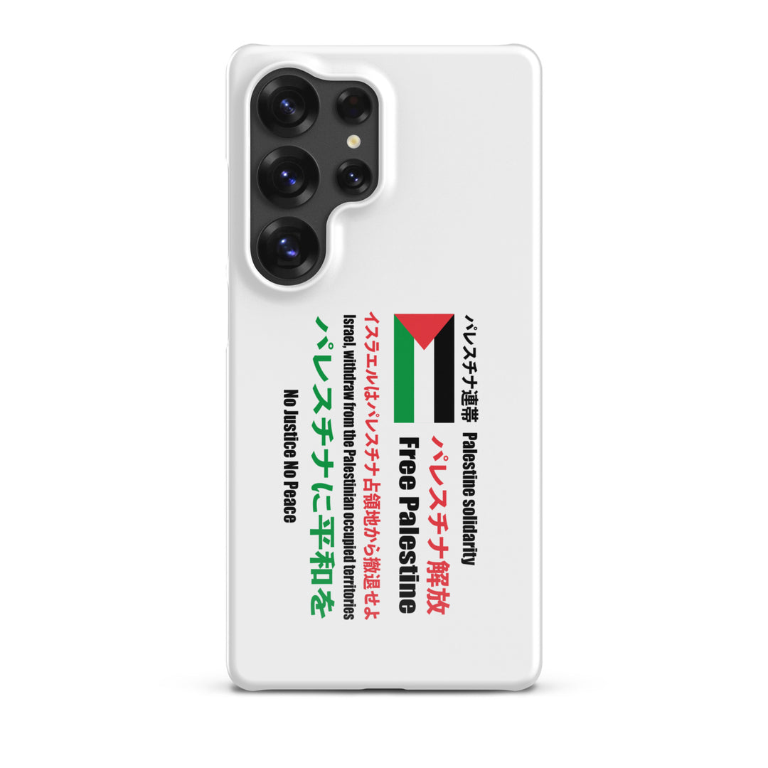 Snap case for Samsung® - Japanese Exclusive - Free Palestine, Samsung Glossy Samsung Galaxy S25 Ultra