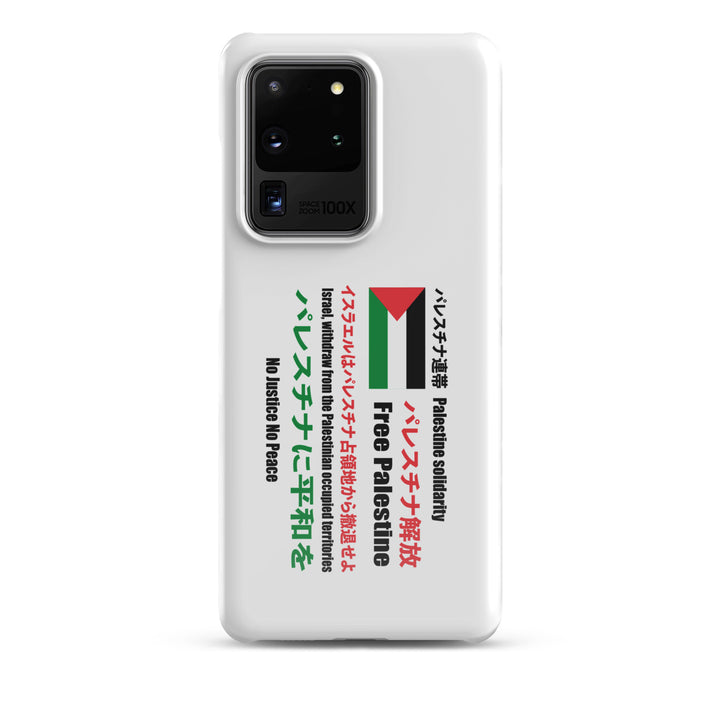Snap case for Samsung® - Japanese Exclusive - Free Palestine, Samsung Glossy Samsung Galaxy S20 Ultra